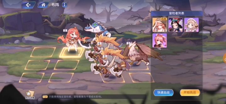 伊万斯幕间物语第四幕截图