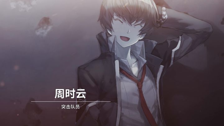 芬里尔小队介绍丨到底谁才是真正的主角!截图