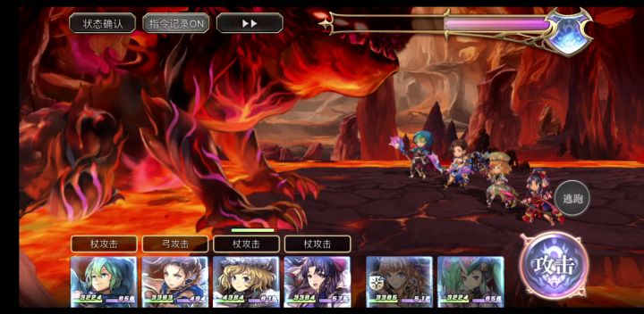 1分23秒火山异境VH四层速刷截图
