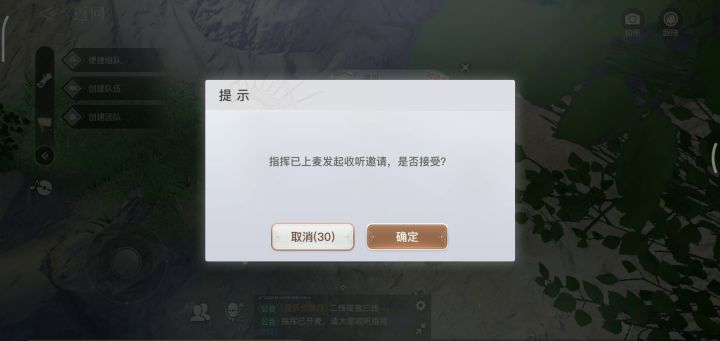 舞者动作原来系统可以强加截图