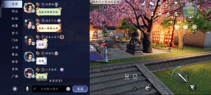 吃瓜的时候吃到一个瓜截图