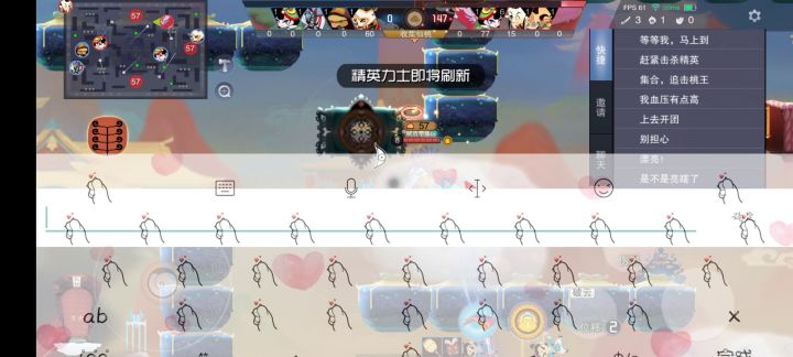 离谱你妈截图