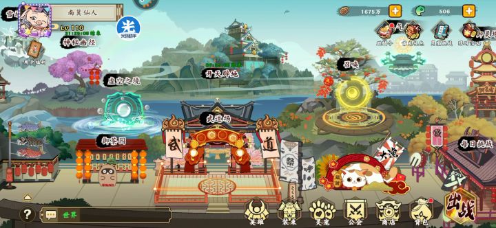 #战斗时刻#截图