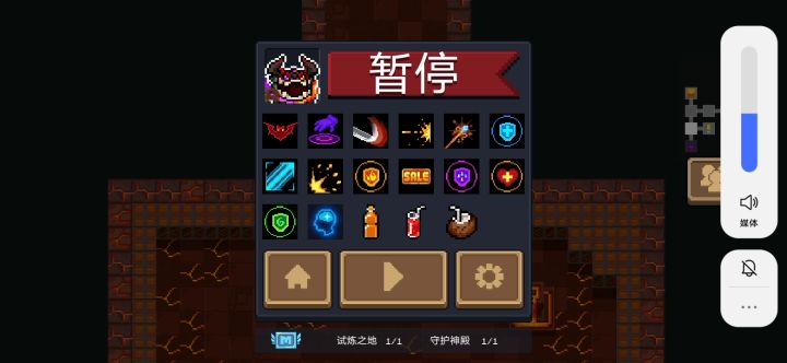 骑士三技能乱杀三村“最强”boss。截图
