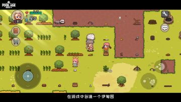 研发人员的秃头日记之《场景的设计与声音》