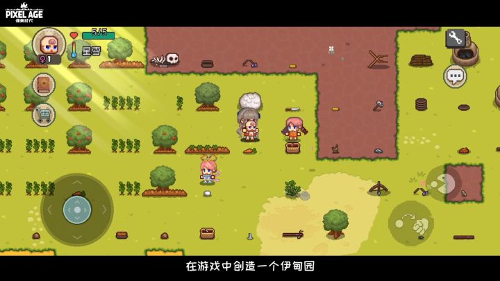 研发人员的秃头日记之《场景的设计与声音》截图