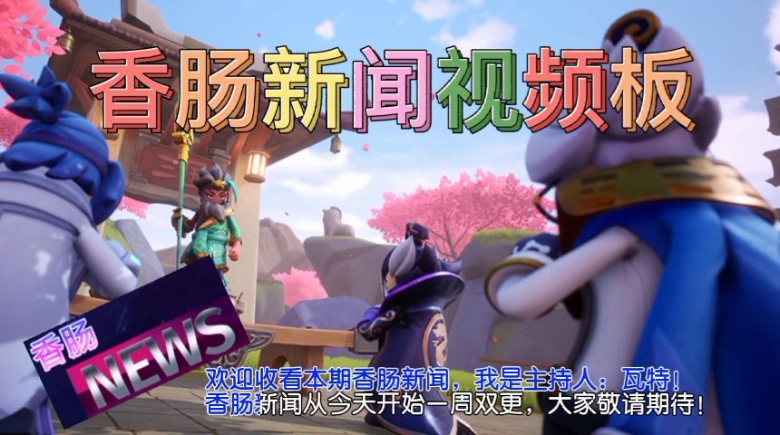 video-1672222