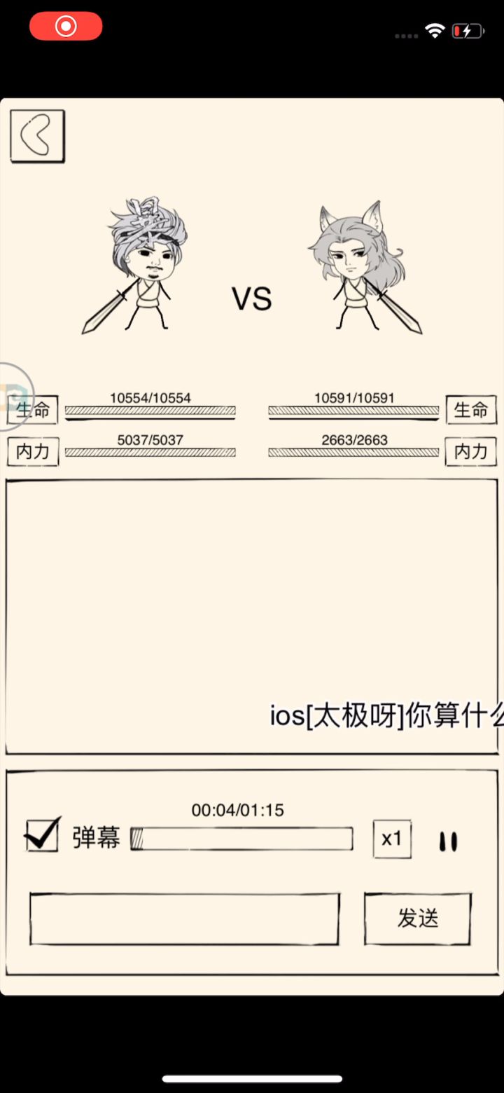 笑死炉九21打炉一金蛇要磕💊截图