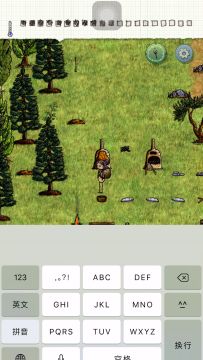 斧头和铲子前期必备，前期铁不多先打这两种，多的话随意