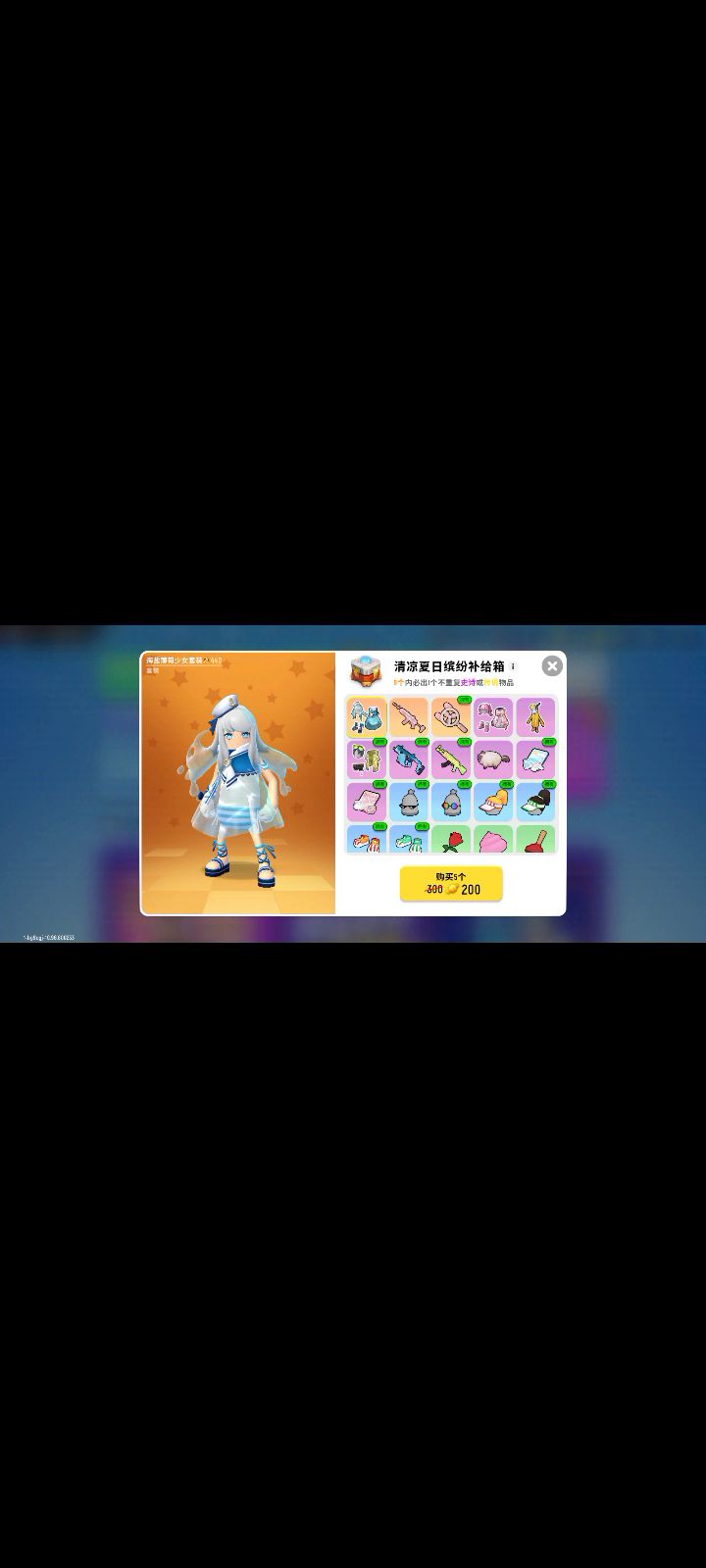 改一下截图