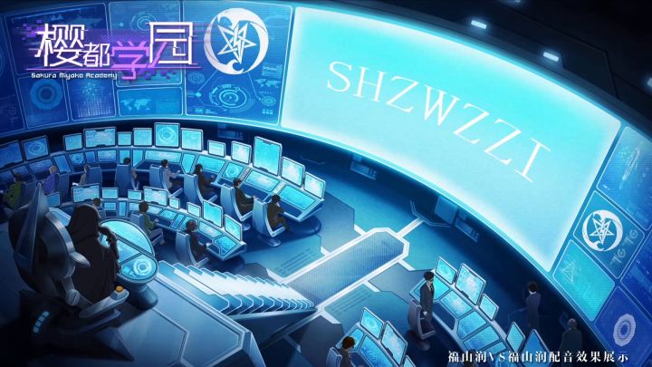 《樱都学园》声优福山润专访来啦~惊喜掉落签名板、超萌抱枕!截图