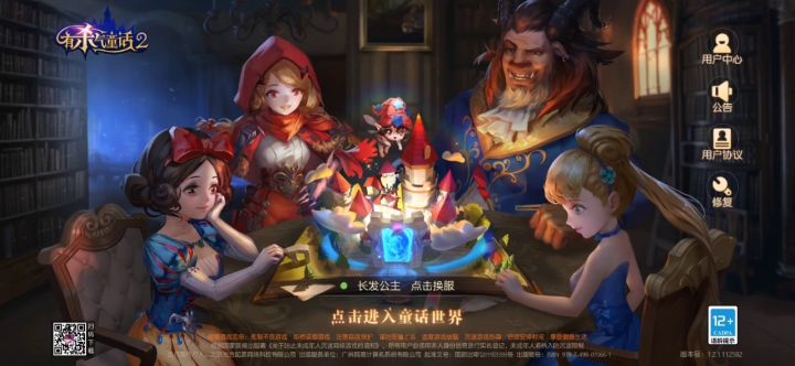 实力劝退系列!!!截图