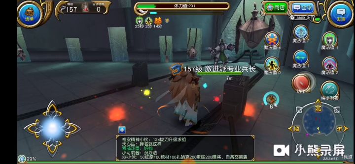 弩原来弱狙能打伤害啊才知道。这下可以把狂爪扣了。截图