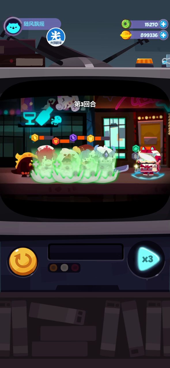 地城+牧师过15关3星截图
