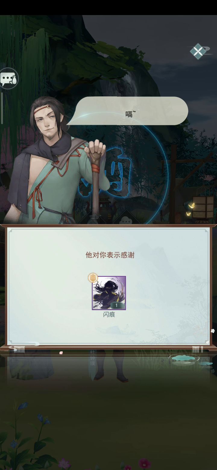 请加大力度截图