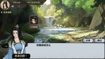 梦回金X——长安一梦攻略（上）