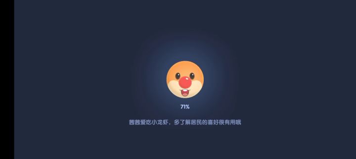 极限种田流——野外觅食篇 3截图