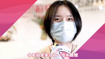 【余烬研究室】主策小姐姐，在线答疑…