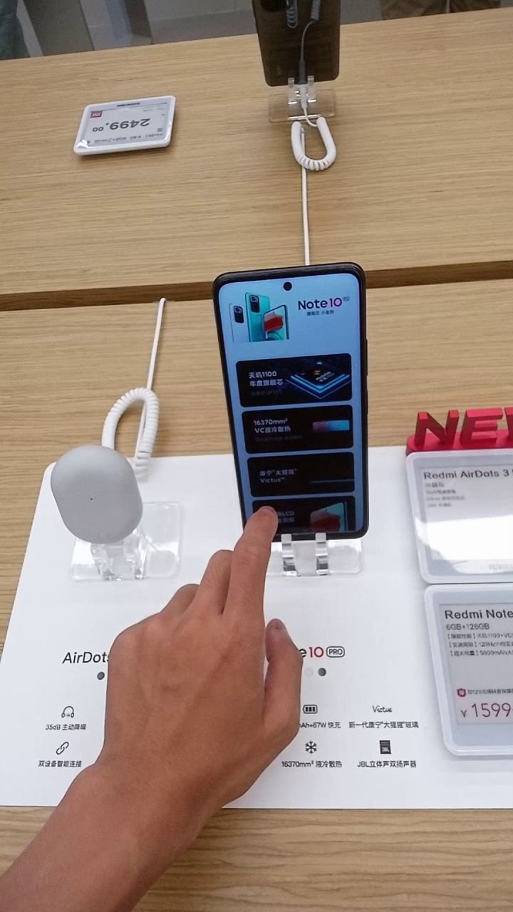 第n次来小米之家截图
