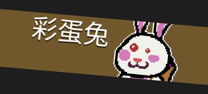 血刃yyds截图