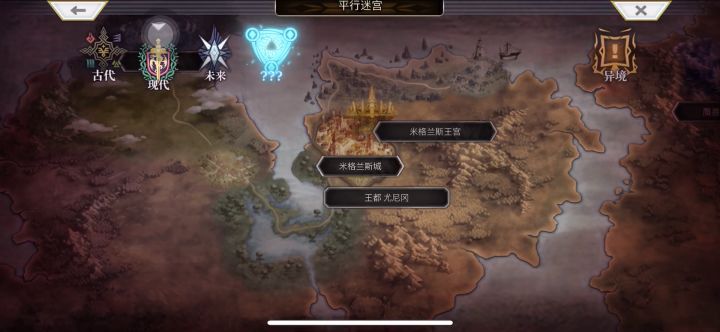 【幻璃境】日常地牢报道截图