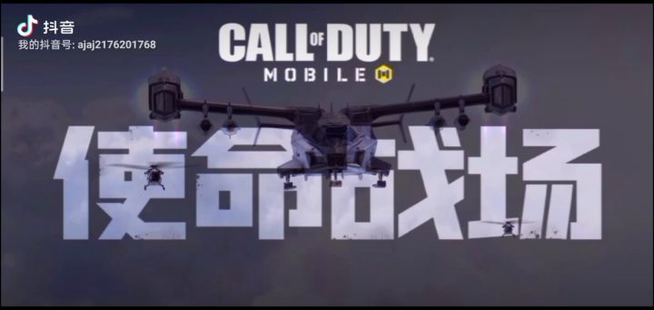 #玩转CODM#截图