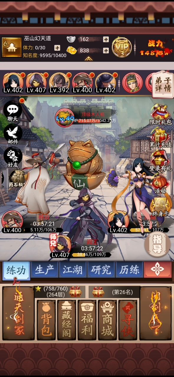 为什么拍卖行点寄售没东西，背包里却有截图
