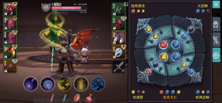 视频有许多口误多担待截图