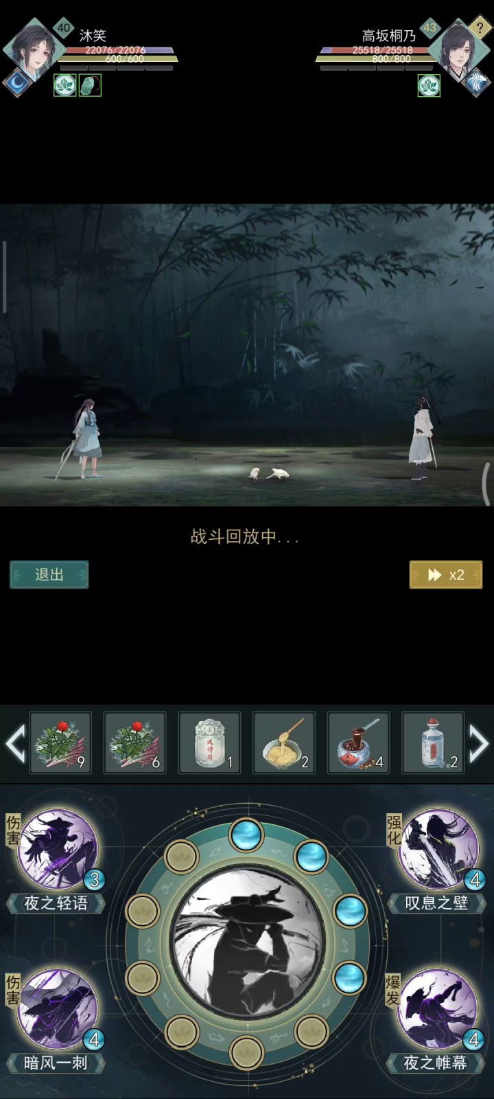 铛铛铛铛铛铛截图