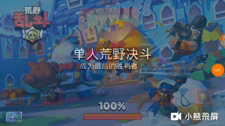我爱苟分2截图