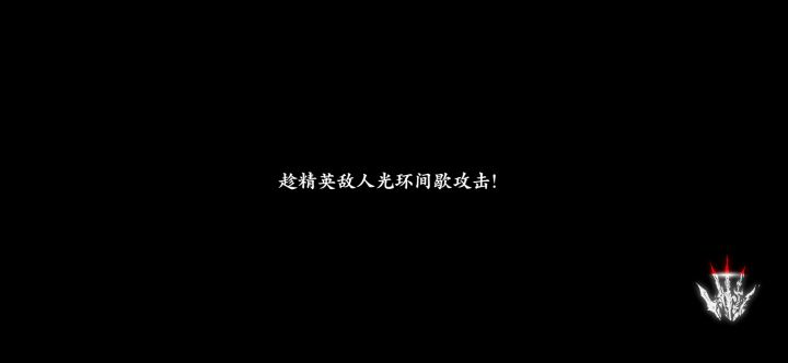 体力刷完，打桩测试伤害。单链无峰 伤害3.2e。截图