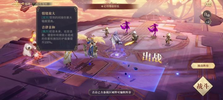 罗兰这一波炸的有点爽截图