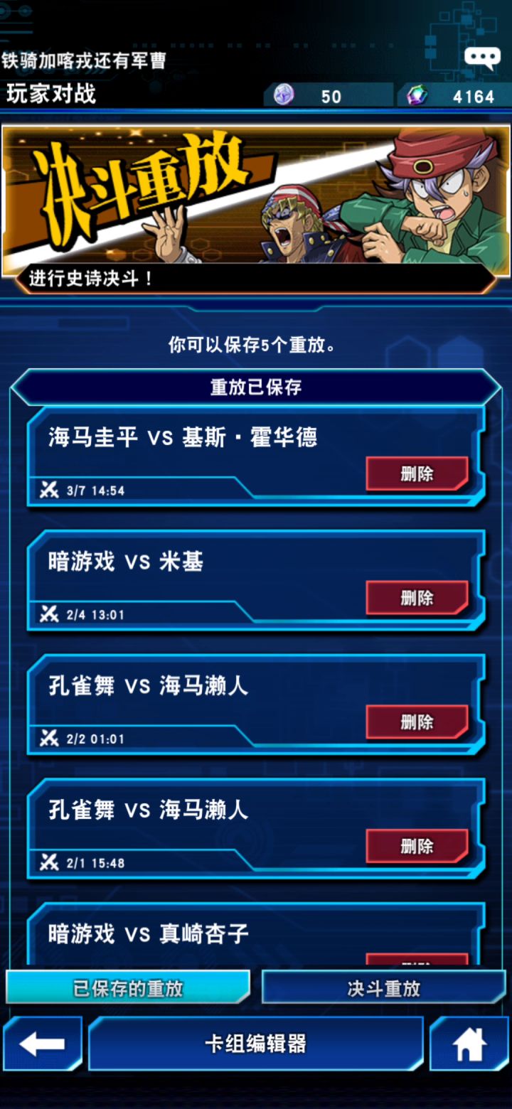 今天心情直接起飞！截图