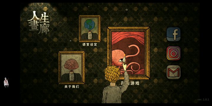 第一章 第二章截图