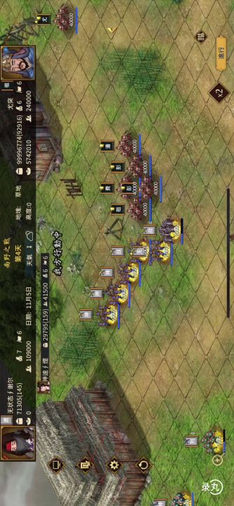 弓兵养成法截图