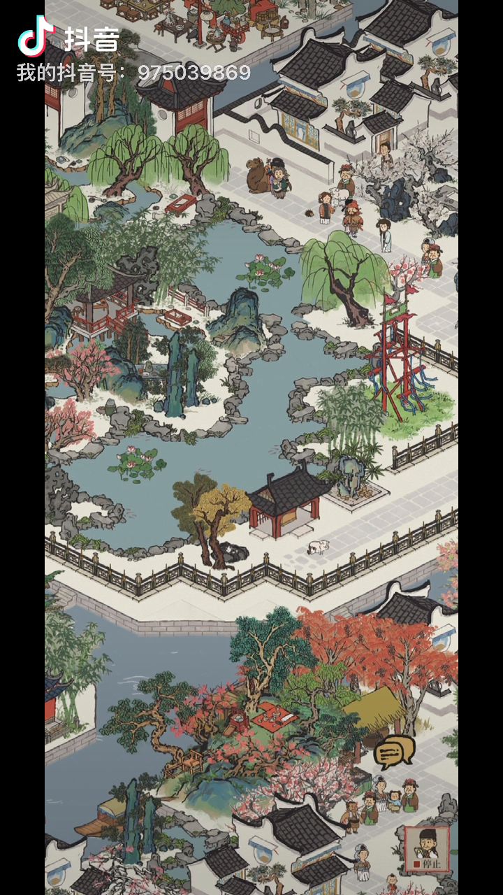 毕业🎓截图