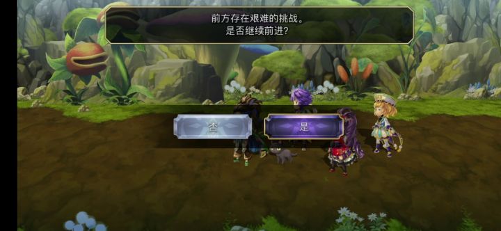 【平行迷宫】庭园之岛-极速杀鸡截图