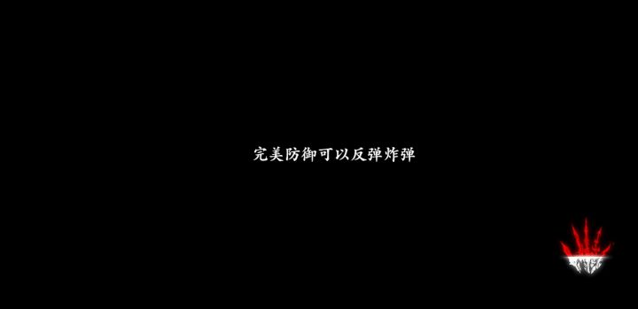 铁公主眩晕技能为何频频失效？究竟是BUG还是故意为之？无限控只存在做梦和论坛？欢迎各位铁公主讨论。 2截图