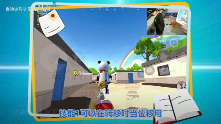 泽塔身份卡的正确使用方式截图