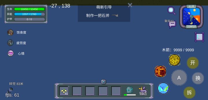 看看我发现了什么截图