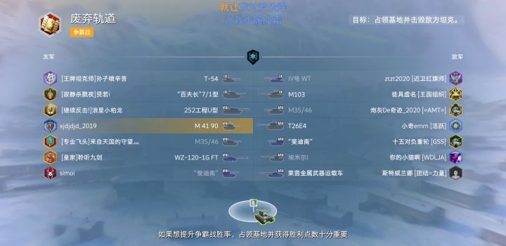 快乐奶王德国野狗截图