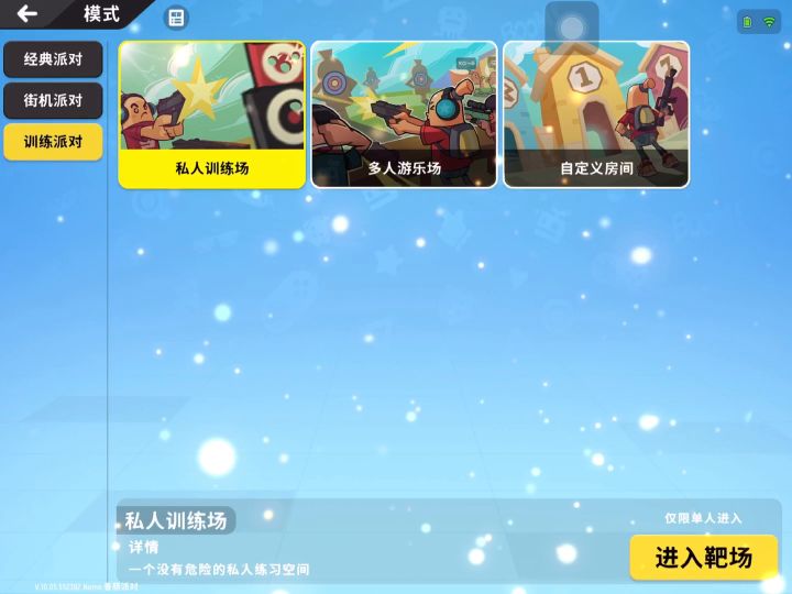 M416 4倍和6倍压枪。截图
