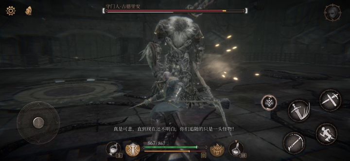 守门人这破飞镖什么时候能删了截图
