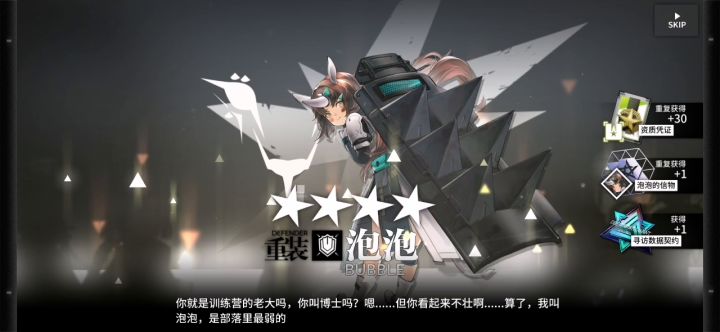 舒服了截图