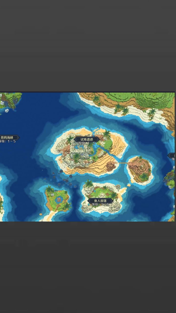 1-试练岛高级宝箱截图