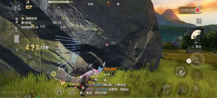 高等试炼石召唤的怪物出现在石头里面怎么搞?截图