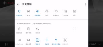 2勾忍宗河豚稳定197（起手苍牙接力琳跑法