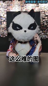 忍3玩家间的“潘嘎”之交