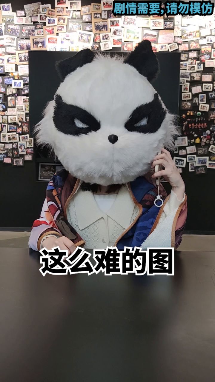 忍3玩家间的“潘嘎”之交截图