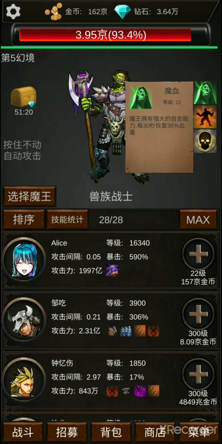 今天我就是要干死它!截图